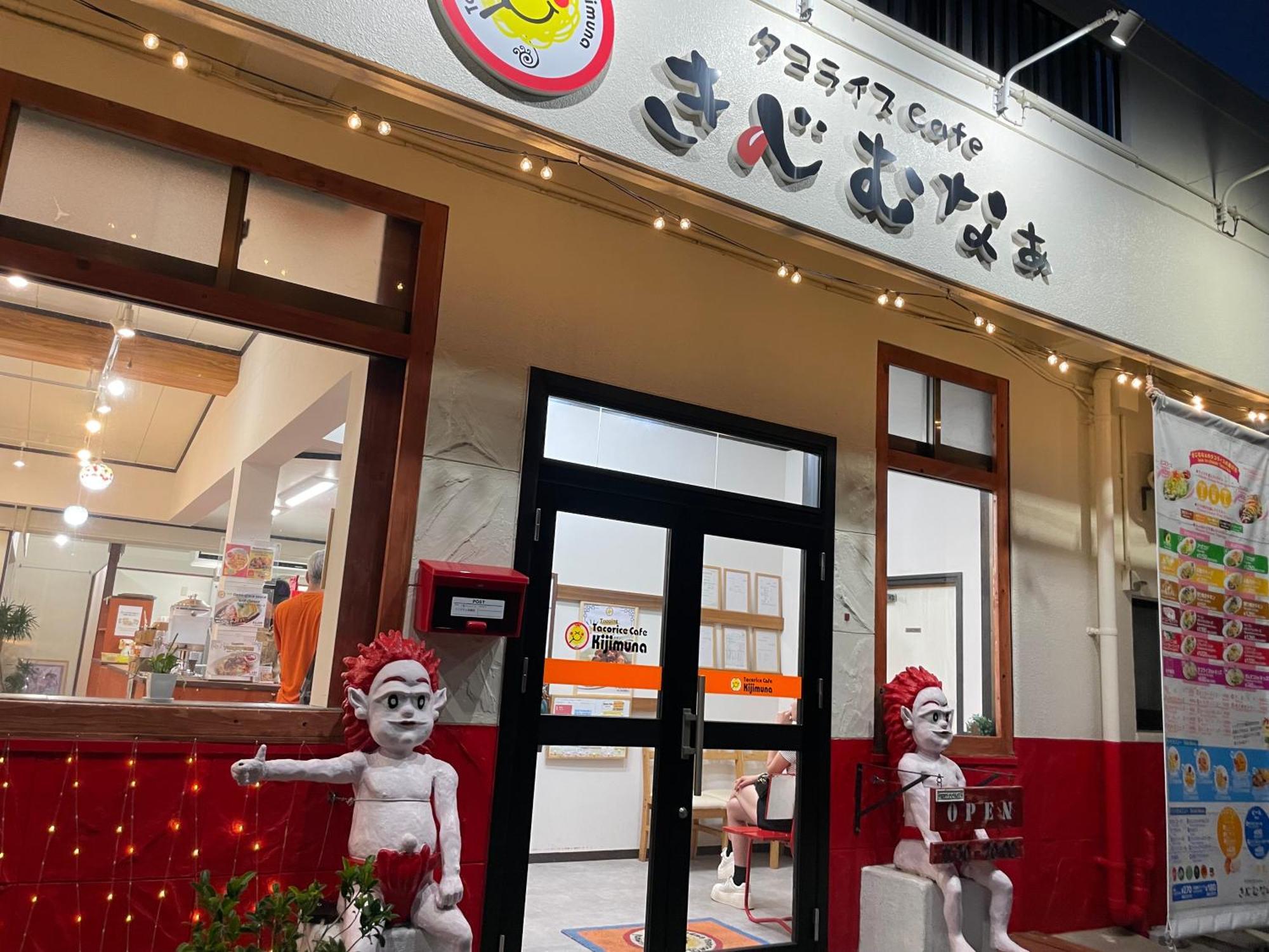グランディオーソ沖縄プールヴィラ恩納4 Onna Exterior photo